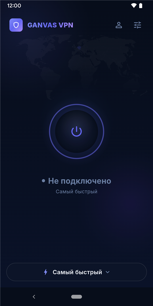 Главный экран